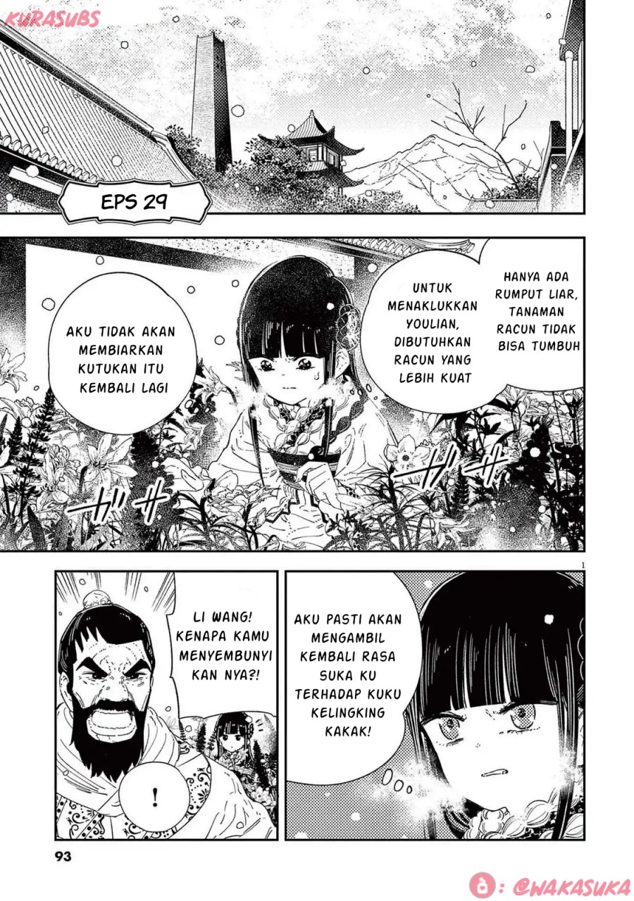 Mushi Mezuru Himegimi no Kekkon chapter 29
