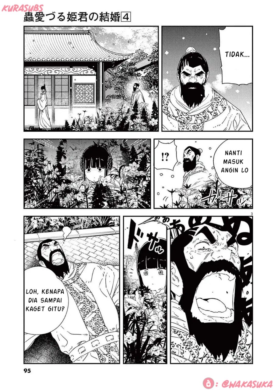 Mushi Mezuru Himegimi no Kekkon chapter 29