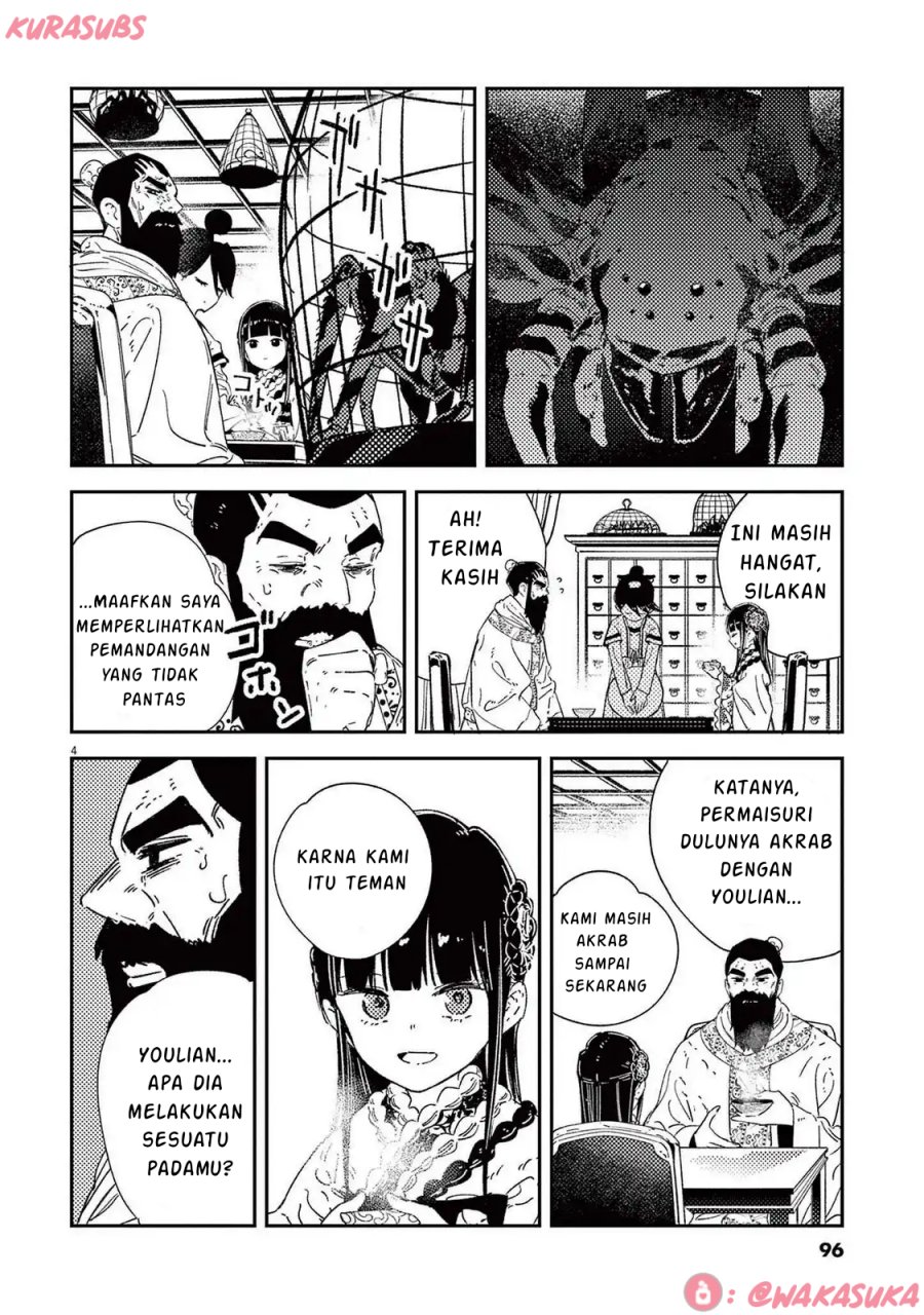Mushi Mezuru Himegimi no Kekkon chapter 29