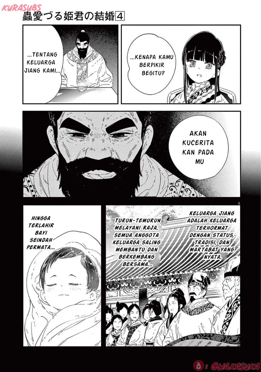 Mushi Mezuru Himegimi no Kekkon chapter 29