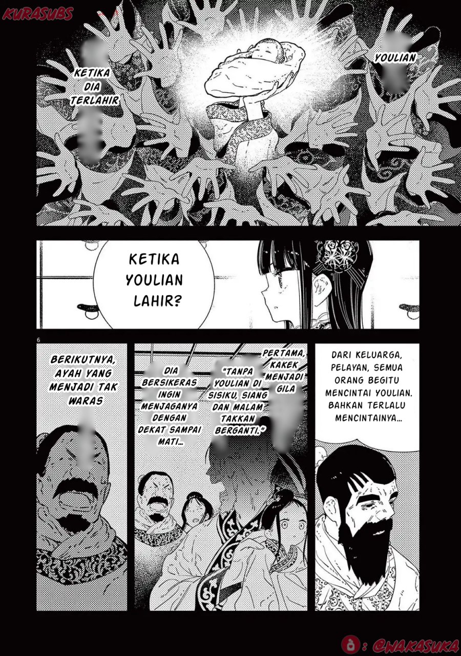 Mushi Mezuru Himegimi no Kekkon chapter 29
