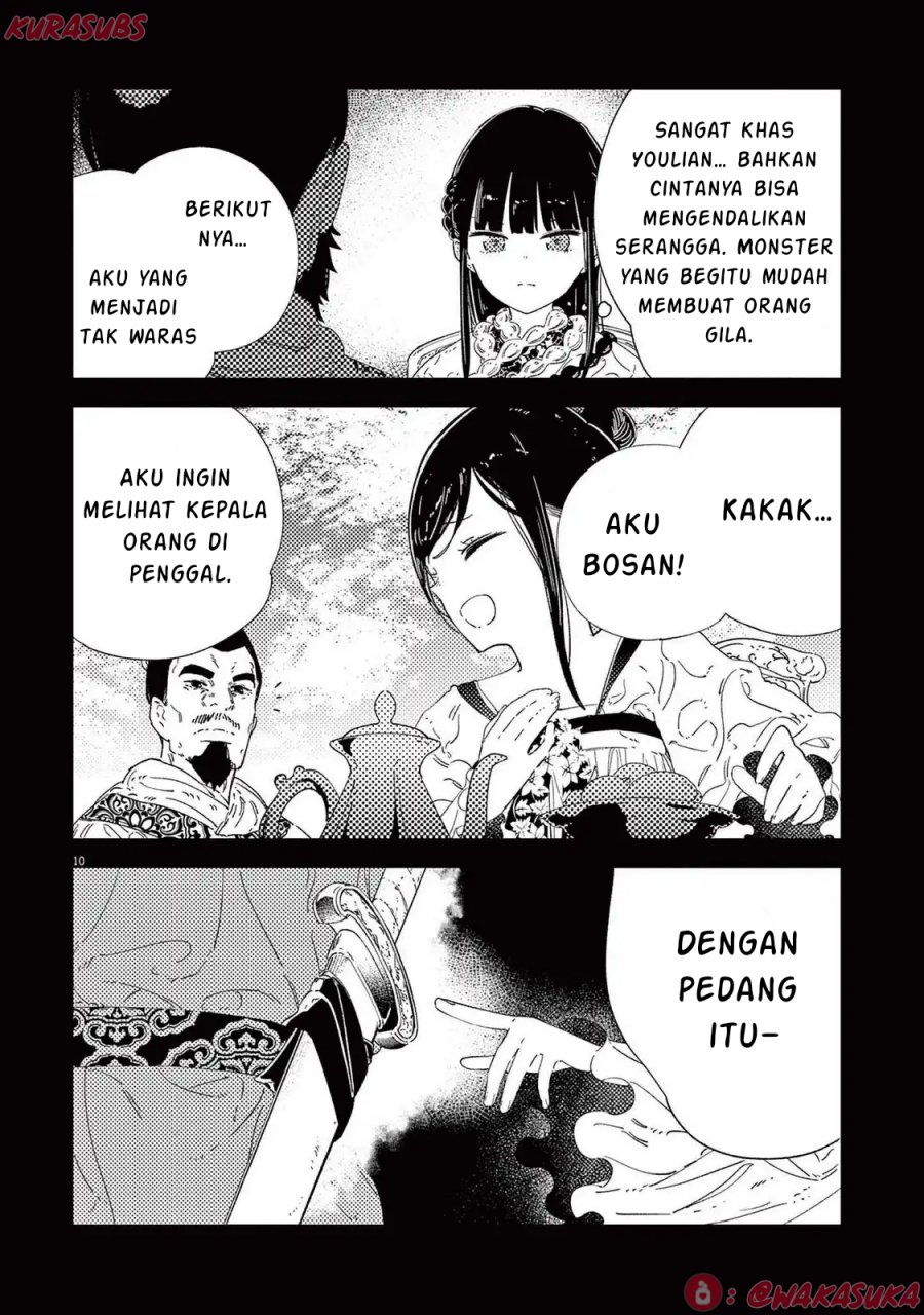 Mushi Mezuru Himegimi no Kekkon chapter 29