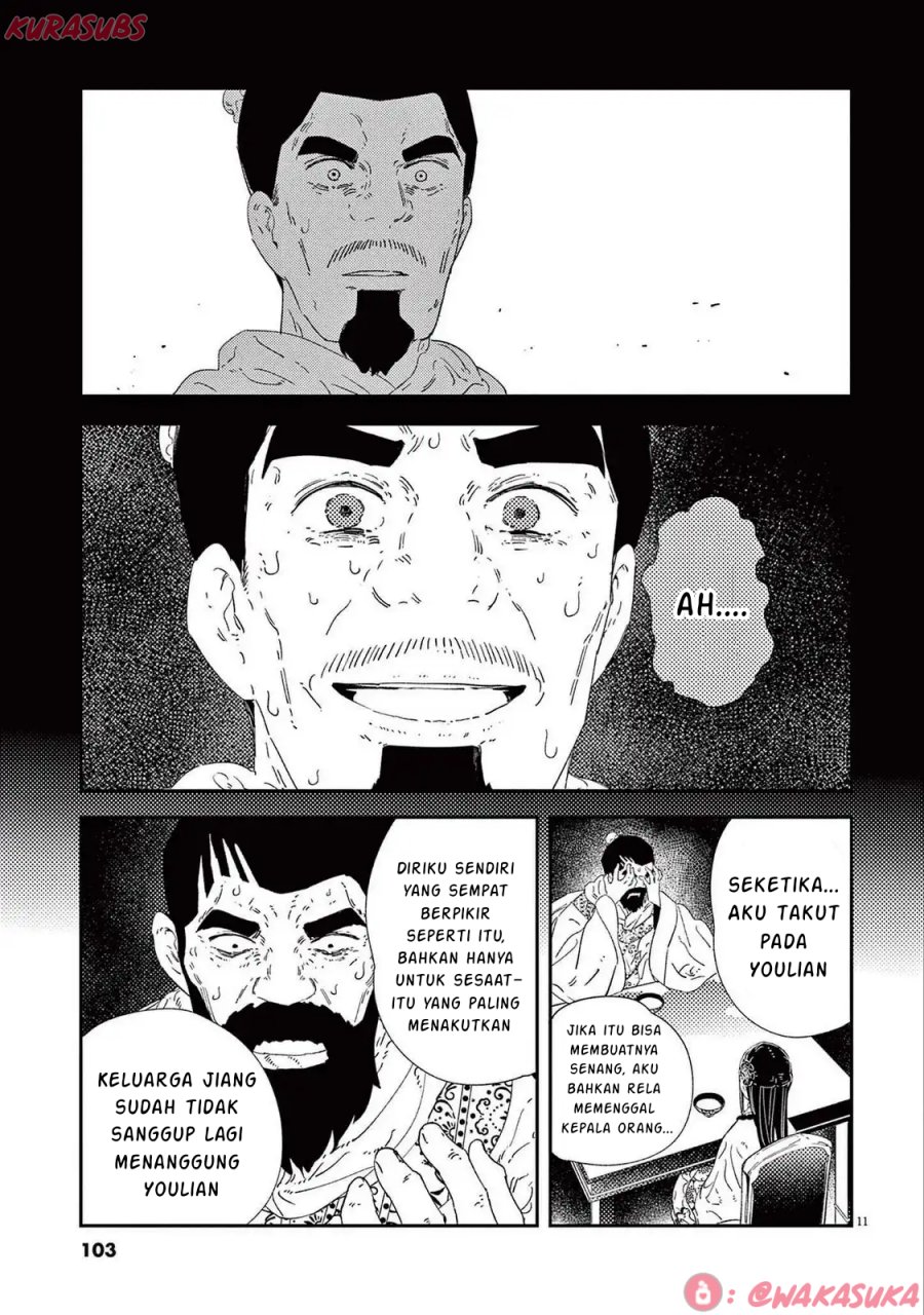 Mushi Mezuru Himegimi no Kekkon chapter 29