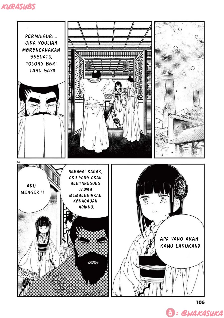 Mushi Mezuru Himegimi no Kekkon chapter 29