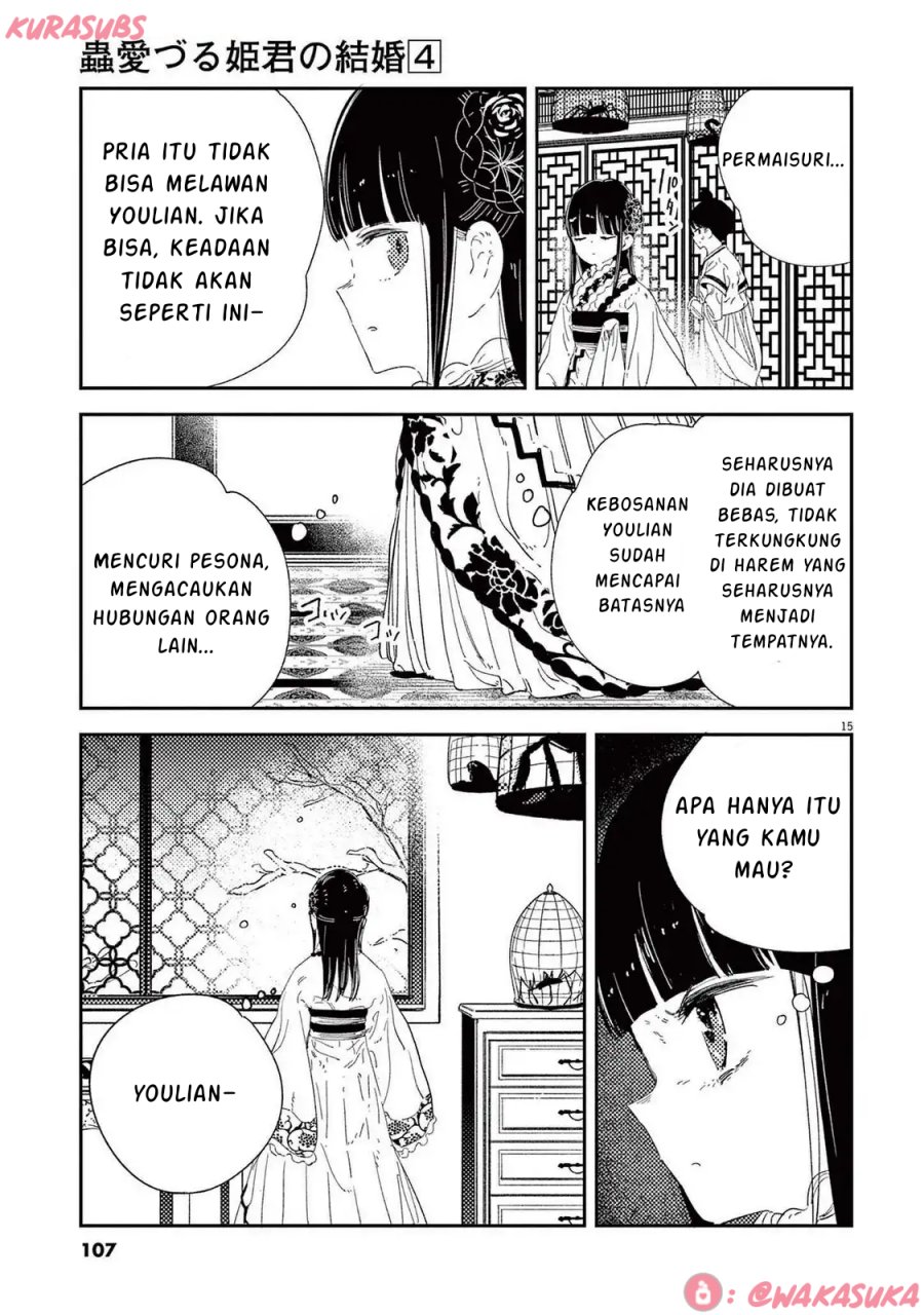 Mushi Mezuru Himegimi no Kekkon chapter 29