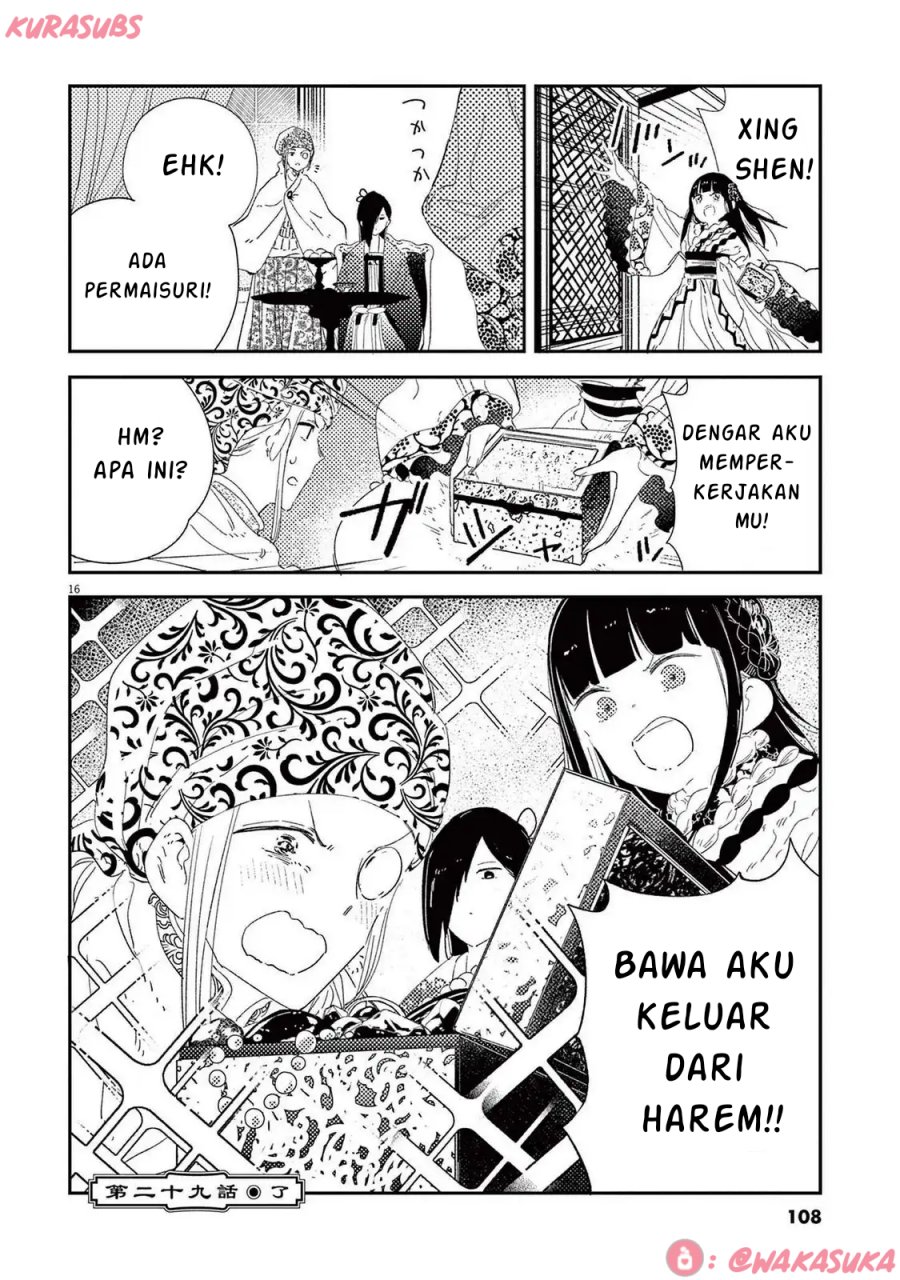Mushi Mezuru Himegimi no Kekkon chapter 29