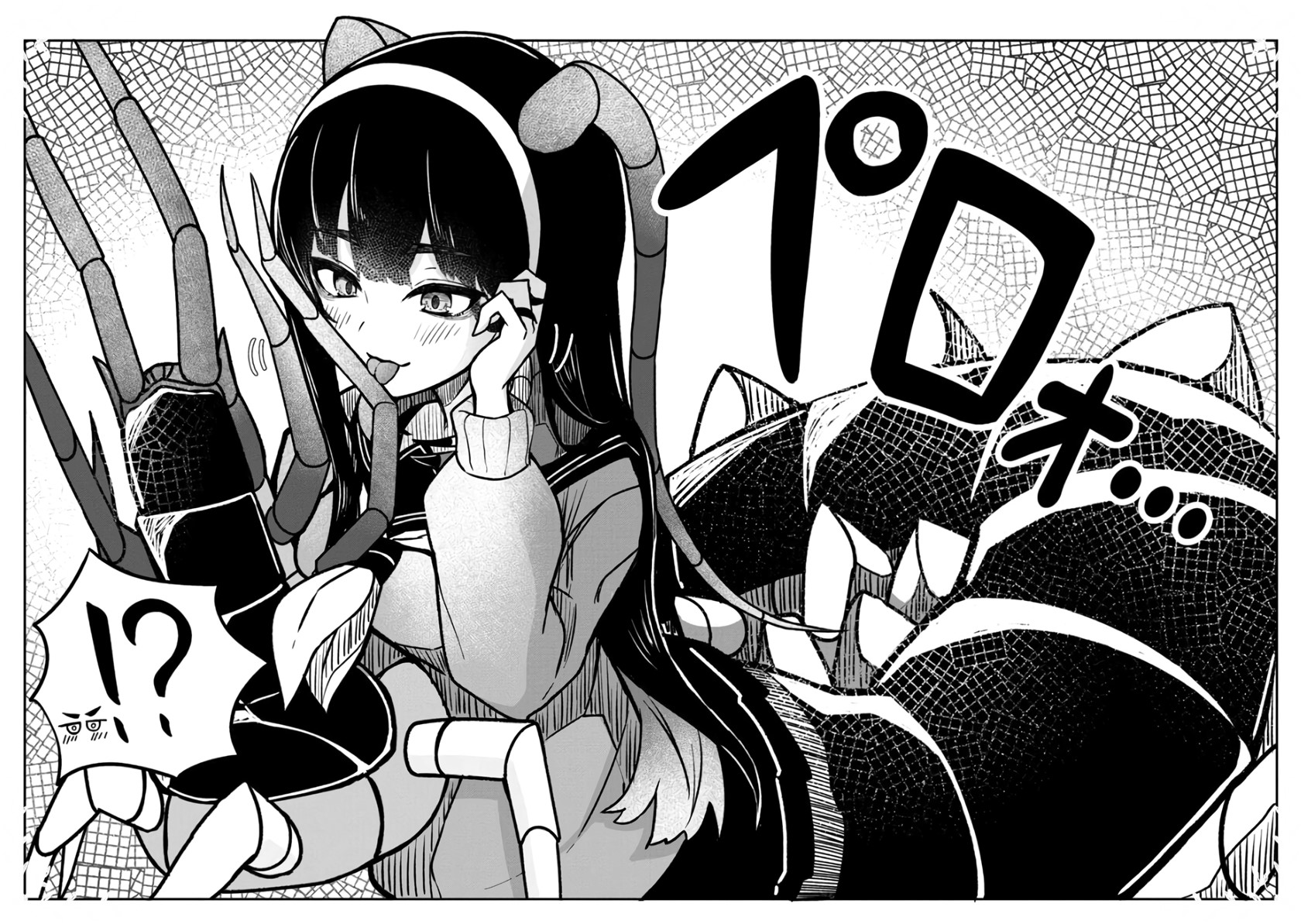 Mushi no Kanojo to Chapter 02 Bahasa Indonesia