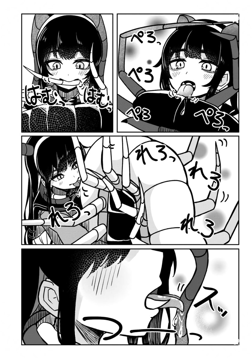 Mushi no Kanojo to Chapter 02 Bahasa Indonesia