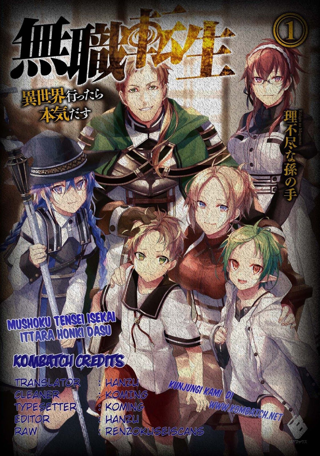Mushoku Tensei: Isekai Ittara Honki Dasu Chapter 10