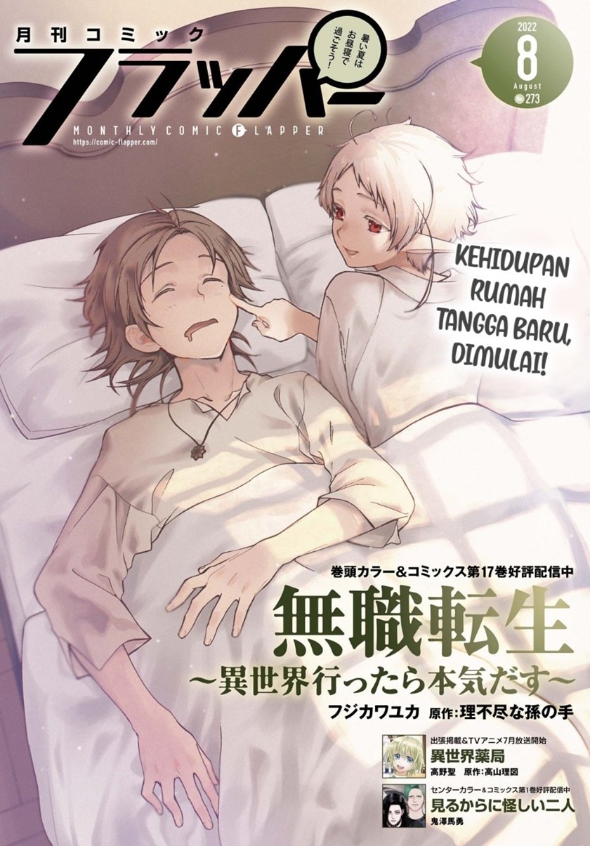 Dilarang COPAS - situs resmi www.mangacanblog.com - Komik mushoku tensei isekai ittara honki dasu 082 - chapter 82 83 Indonesia mushoku tensei isekai ittara honki dasu 082 - chapter 82 Terbaru 1|Baca Manga Komik Indonesia|Mangacan