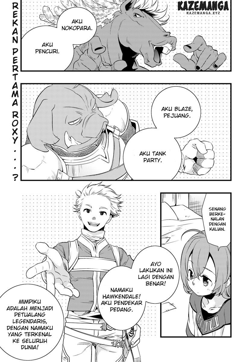Mushoku Tensei: Roxy is Serious chapter 3