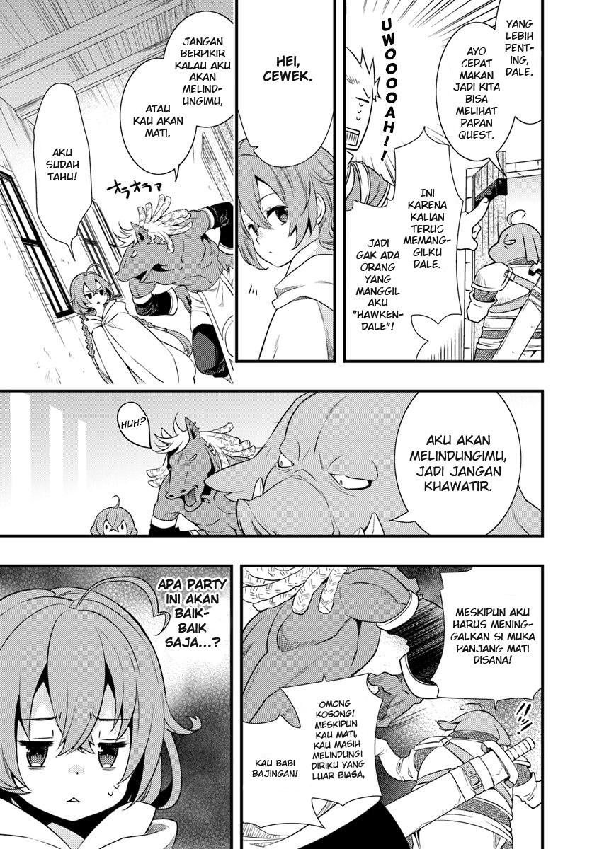 Mushoku Tensei: Roxy is Serious chapter 3
