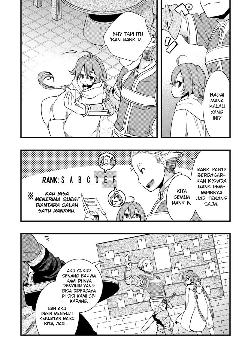 Mushoku Tensei: Roxy is Serious chapter 3