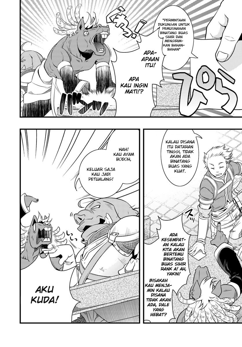 Mushoku Tensei: Roxy is Serious chapter 3