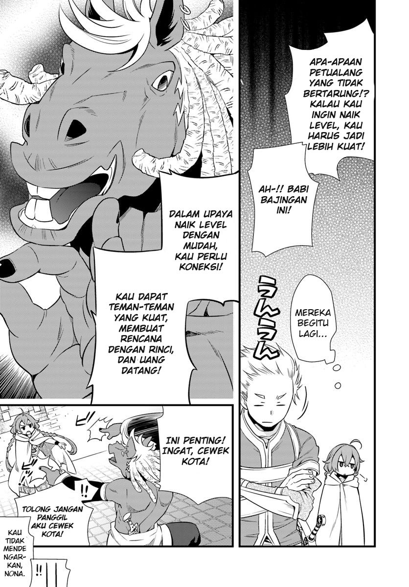 Mushoku Tensei: Roxy is Serious chapter 3