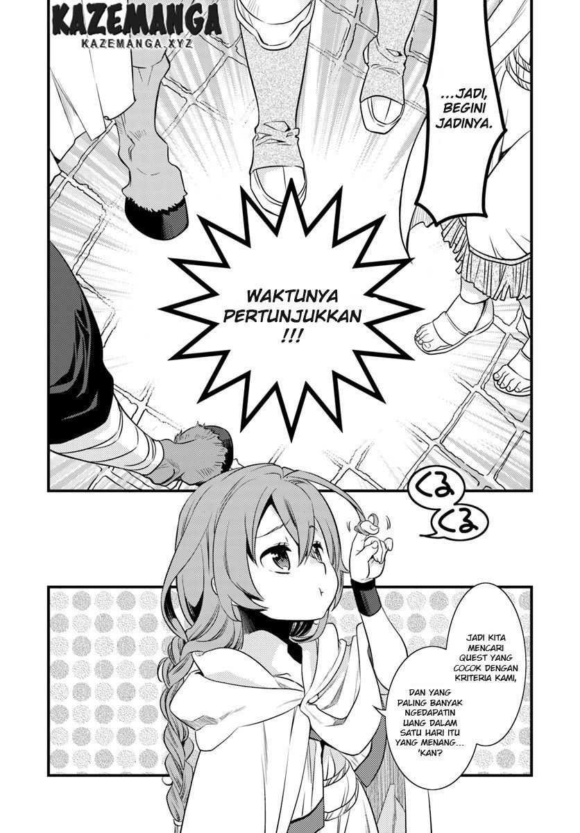 Mushoku Tensei: Roxy is Serious chapter 3