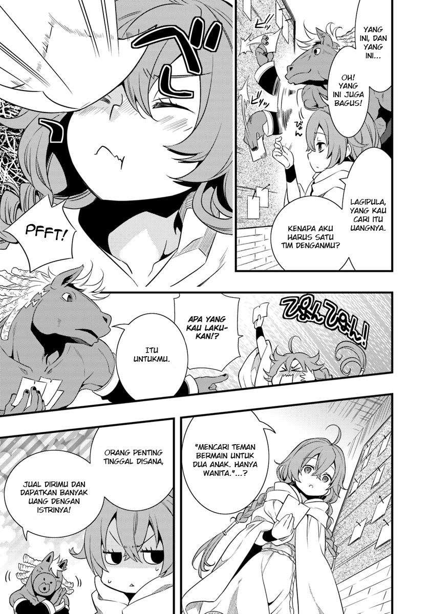 Mushoku Tensei: Roxy is Serious chapter 3
