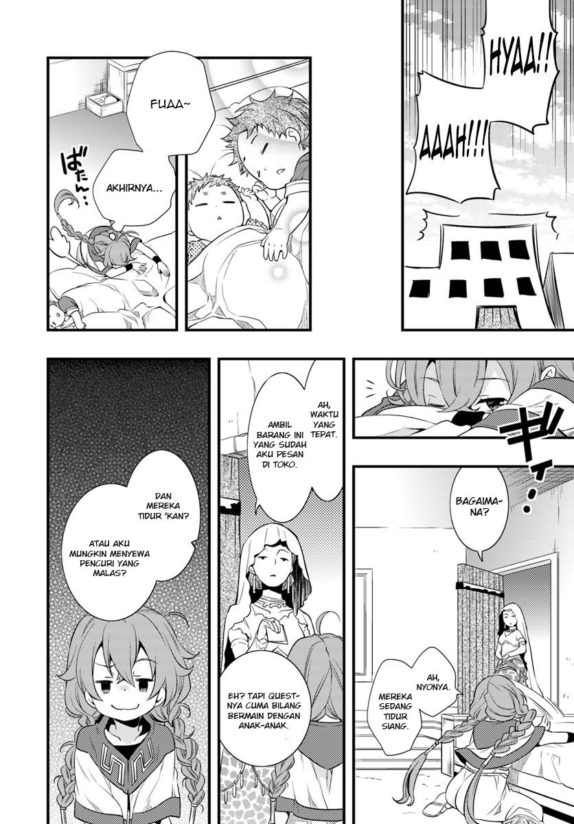 Mushoku Tensei: Roxy is Serious chapter 3