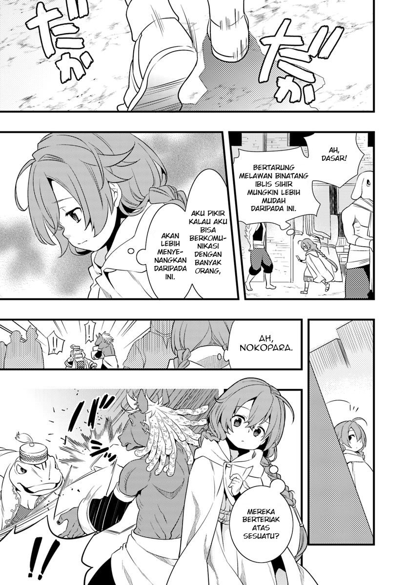 Mushoku Tensei: Roxy is Serious chapter 3