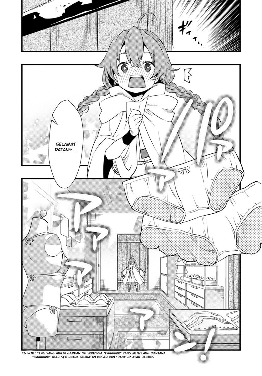 Mushoku Tensei: Roxy is Serious chapter 3