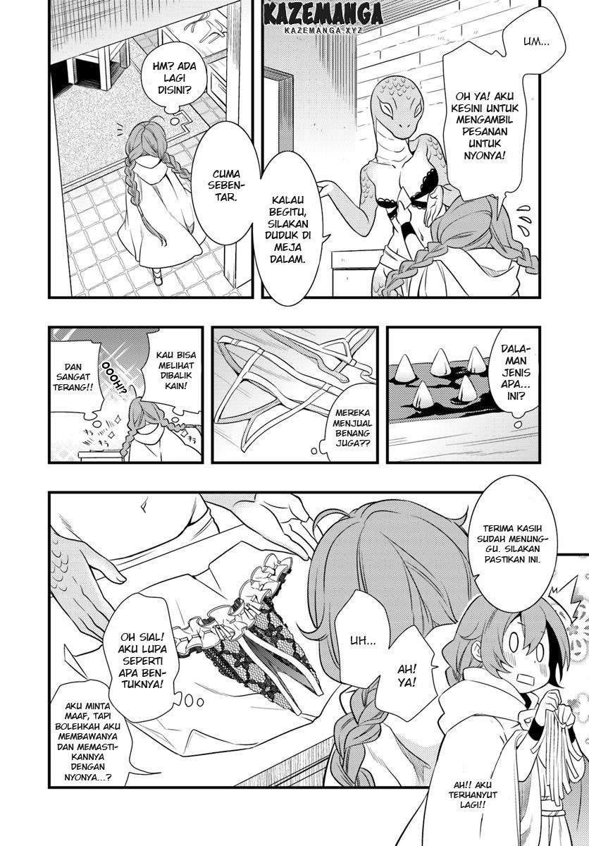 Mushoku Tensei: Roxy is Serious chapter 3