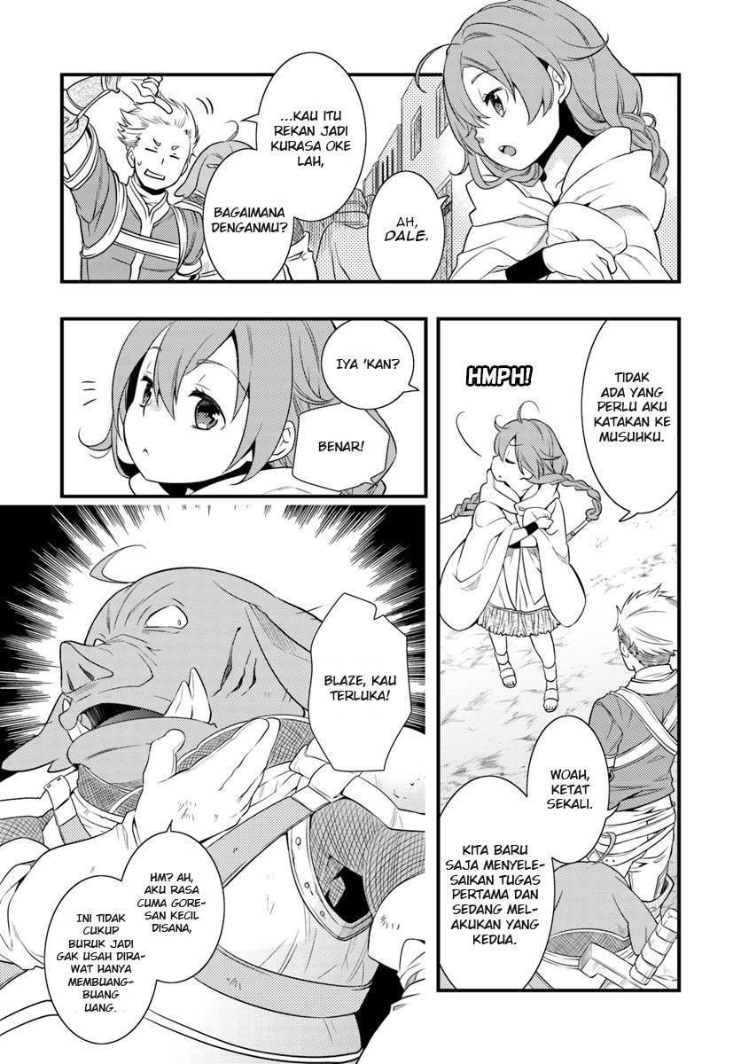 Mushoku Tensei: Roxy is Serious chapter 3