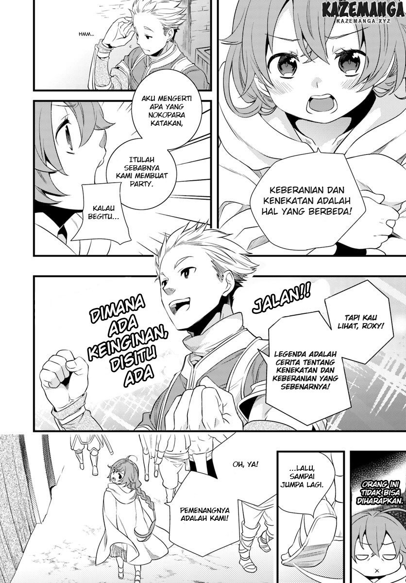 Mushoku Tensei: Roxy is Serious chapter 3