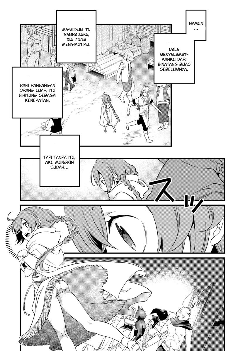 Mushoku Tensei: Roxy is Serious chapter 3