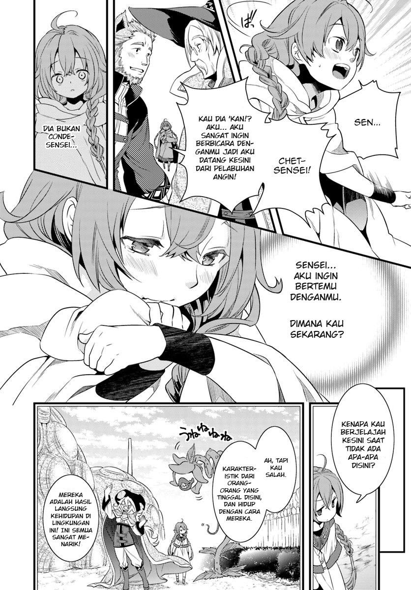 Mushoku Tensei: Roxy is Serious chapter 3