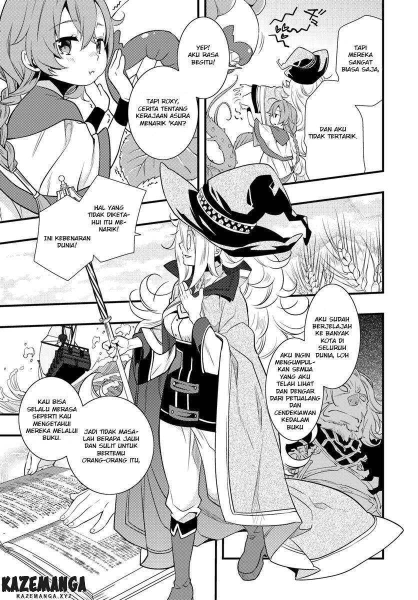 Mushoku Tensei: Roxy is Serious chapter 3