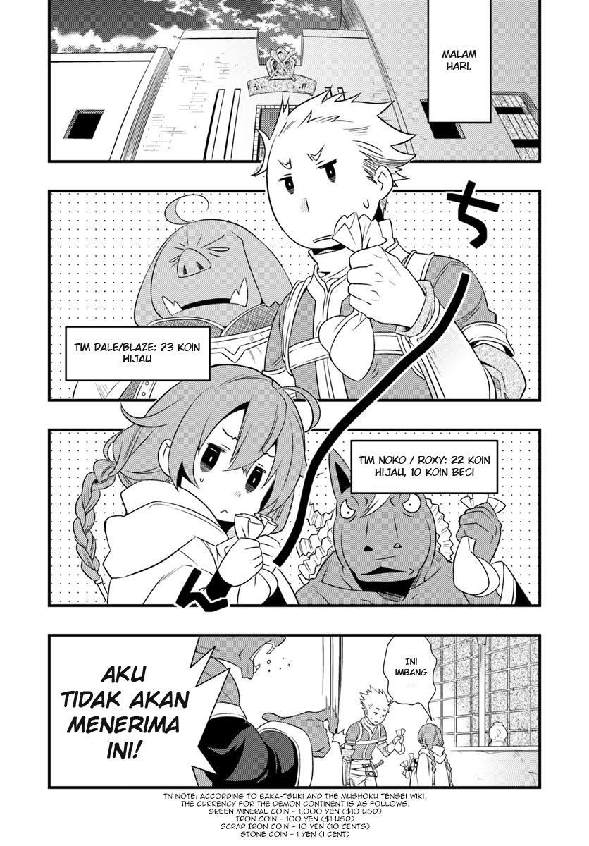 Mushoku Tensei: Roxy is Serious chapter 3