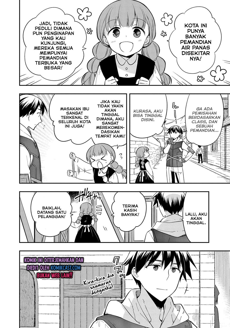 Mushoku no Eiyuu: Betsu ni Skill Nanka Iranakattan daga chapter 27