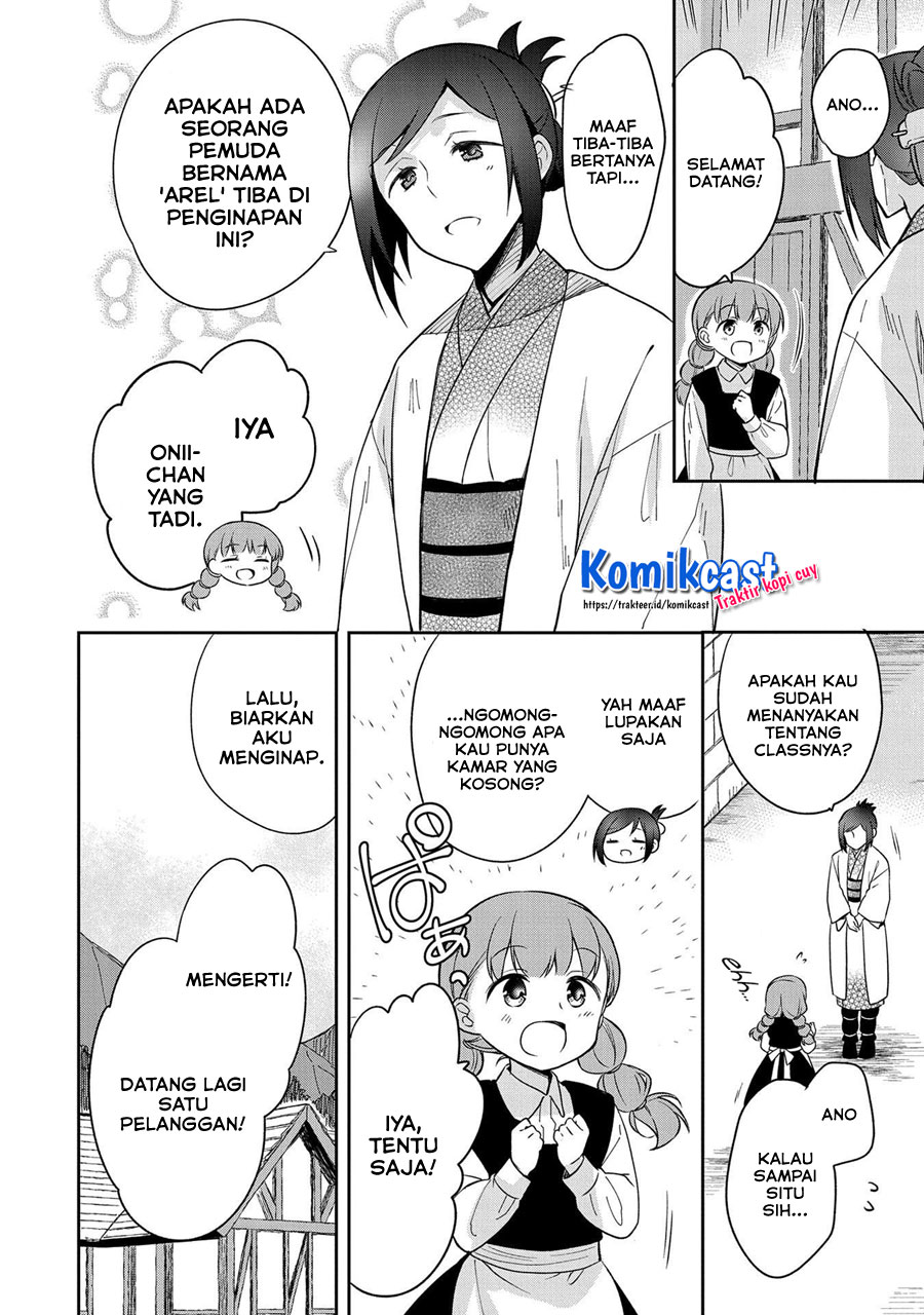 Mushoku no Eiyuu: Betsu ni Skill Nanka Iranakattan daga chapter 27