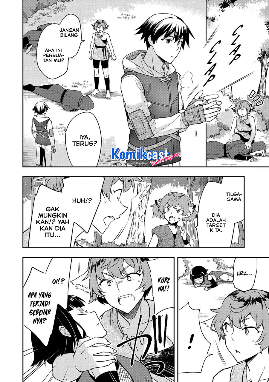 Mushoku no Eiyuu: Betsu ni Skill Nanka Iranakattan daga chapter 27