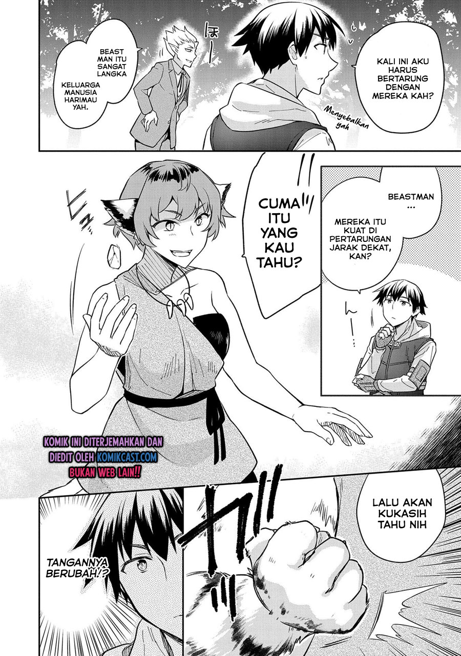 Mushoku no Eiyuu: Betsu ni Skill Nanka Iranakattan daga chapter 27