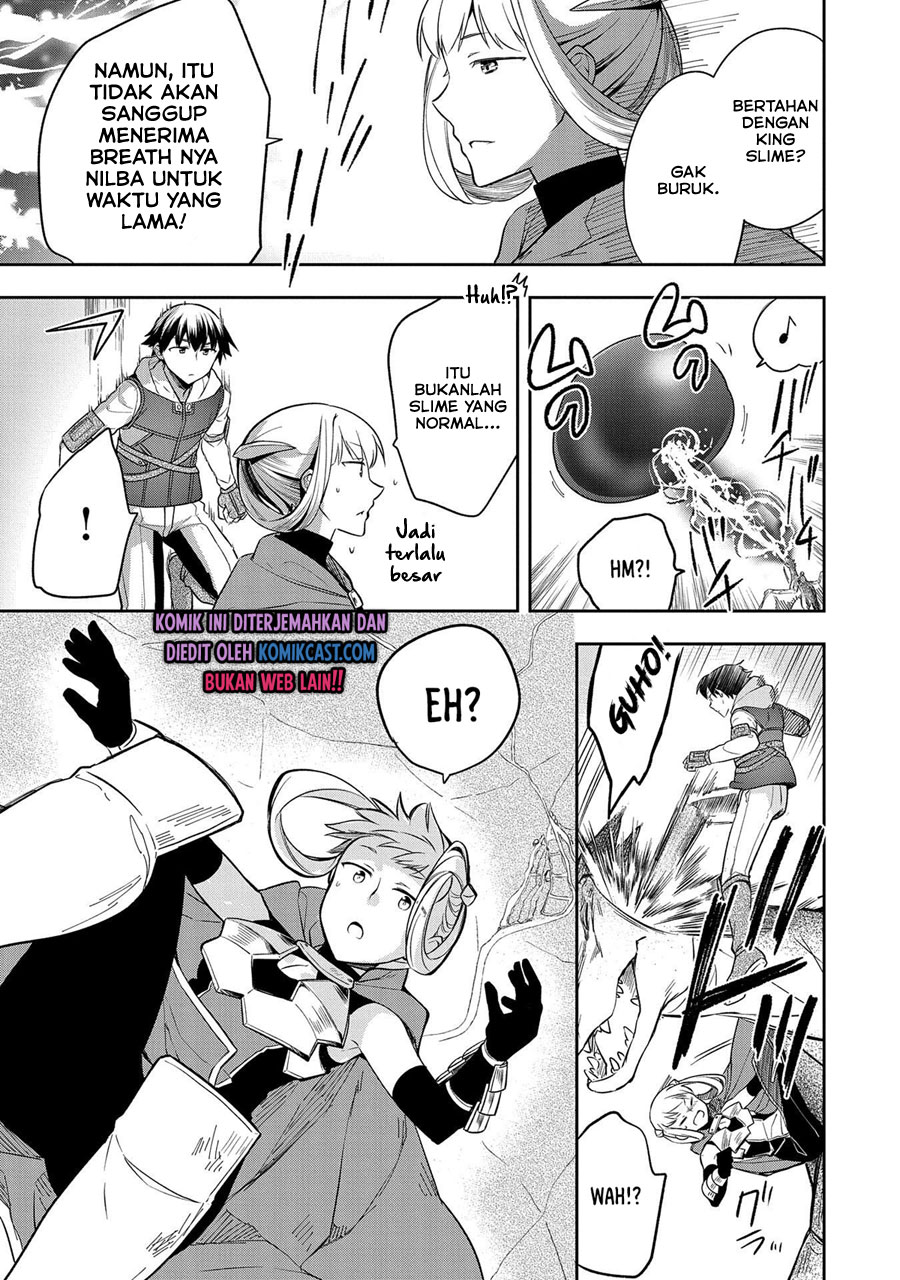 Mushoku no Eiyuu: Betsu ni Skill Nanka Iranakattan daga chapter 27