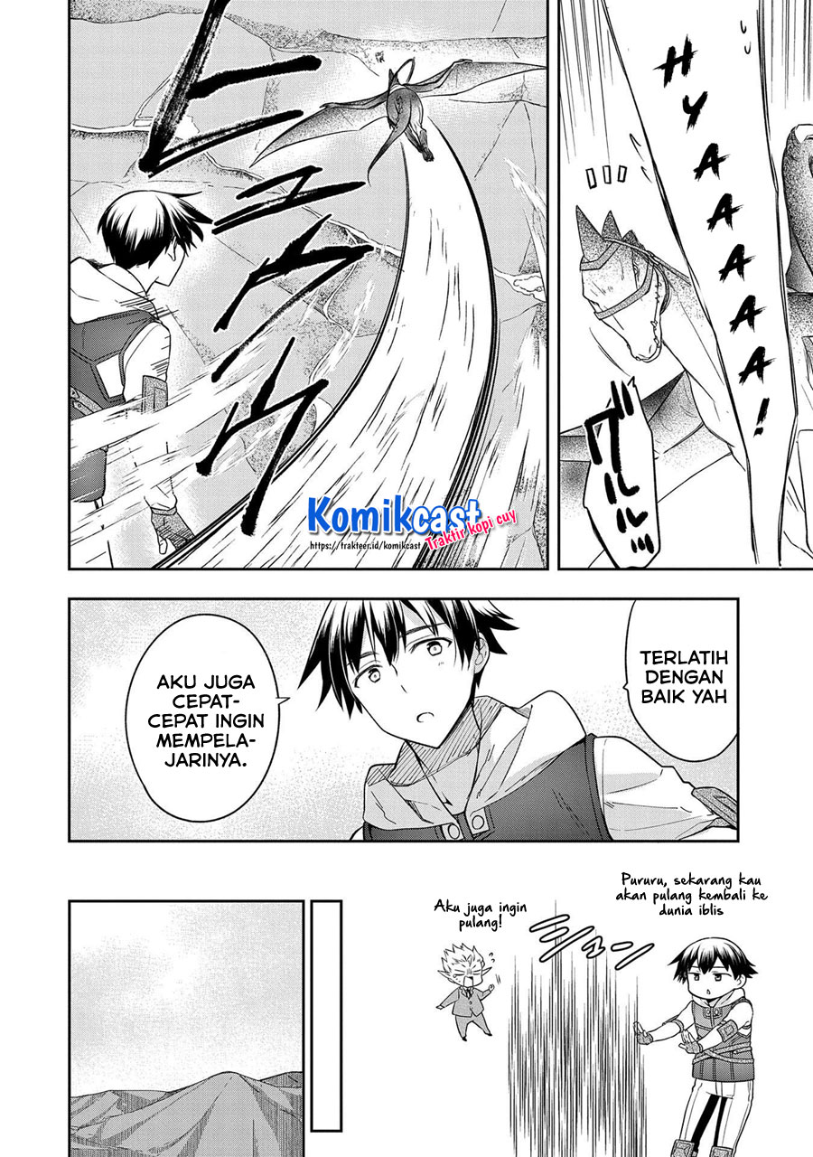 Mushoku no Eiyuu: Betsu ni Skill Nanka Iranakattan daga chapter 27