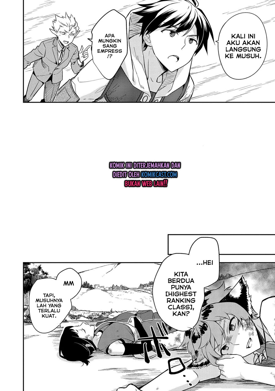 Mushoku no Eiyuu: Betsu ni Skill Nanka Iranakattan daga chapter 27