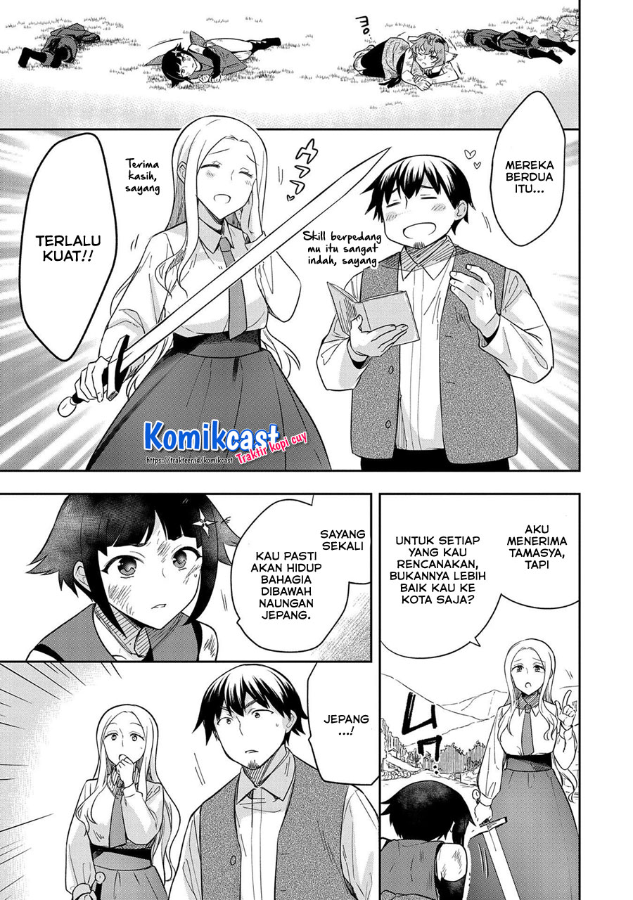 Mushoku no Eiyuu: Betsu ni Skill Nanka Iranakattan daga chapter 27