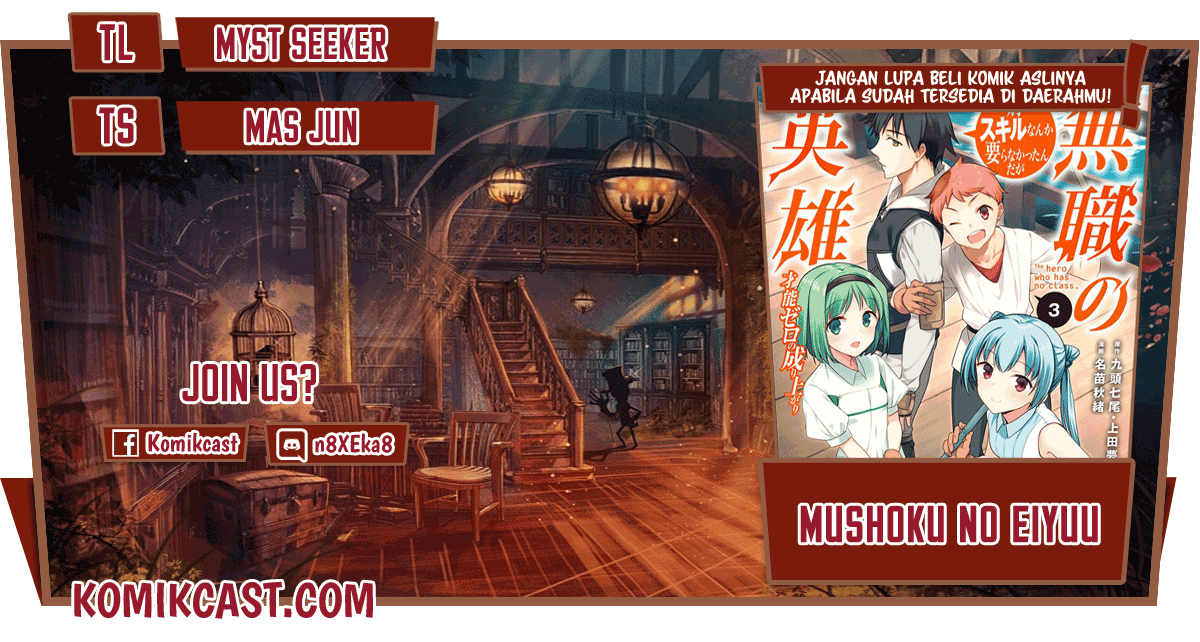 Mushoku no Eiyuu: Betsu ni Skill Nanka Iranakattan daga chapter 30