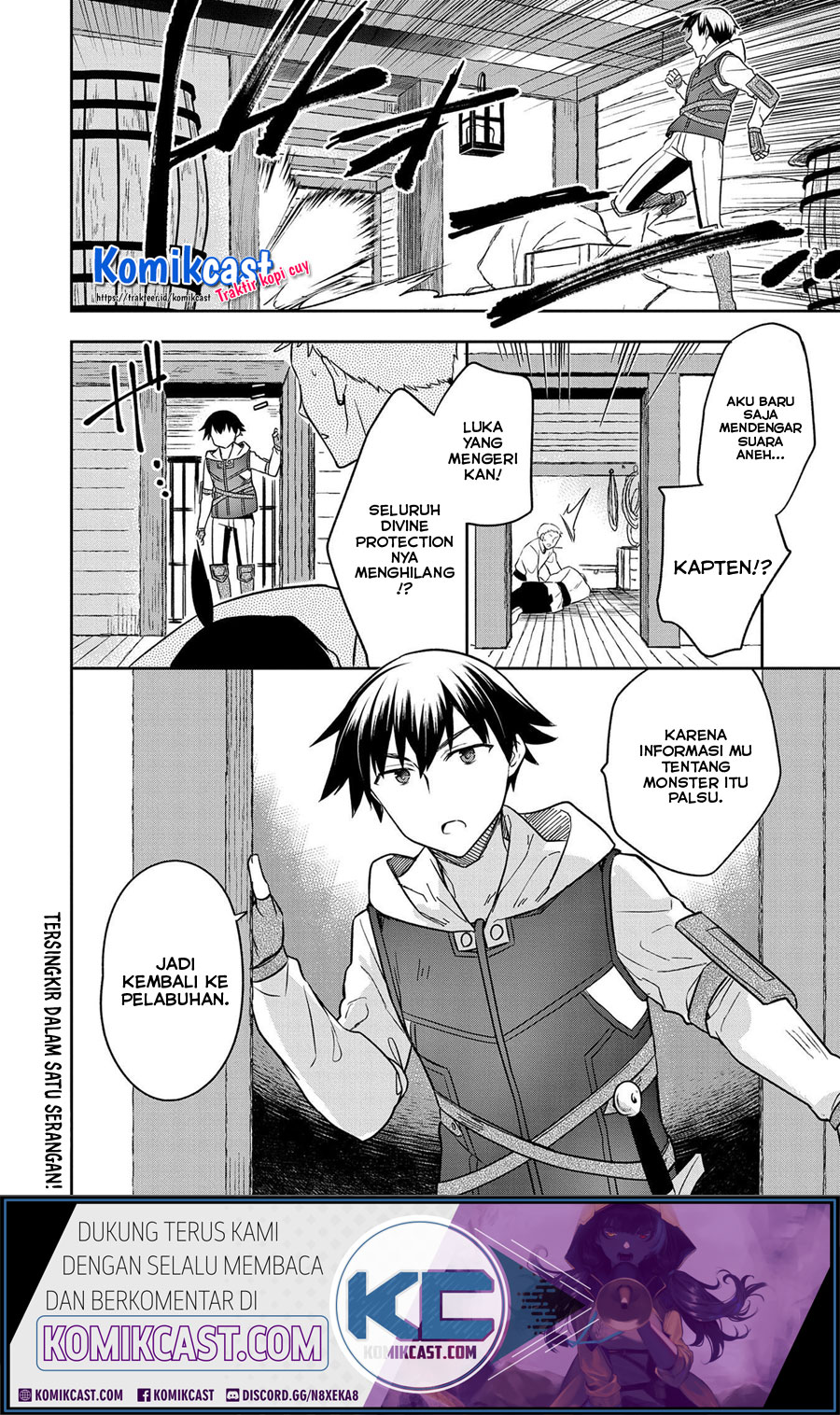 Mushoku no Eiyuu: Betsu ni Skill Nanka Iranakattan daga chapter 30