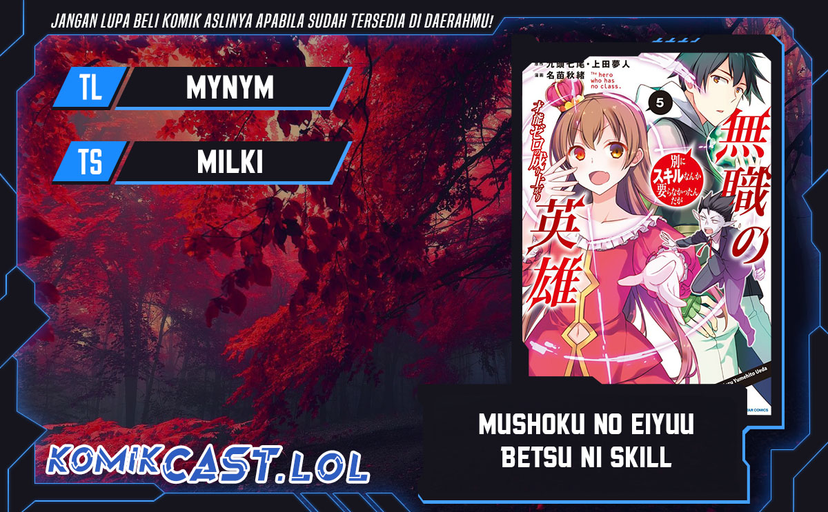 Mushoku no Eiyuu: Betsu ni Skill Nanka Iranakattan daga chapter 41