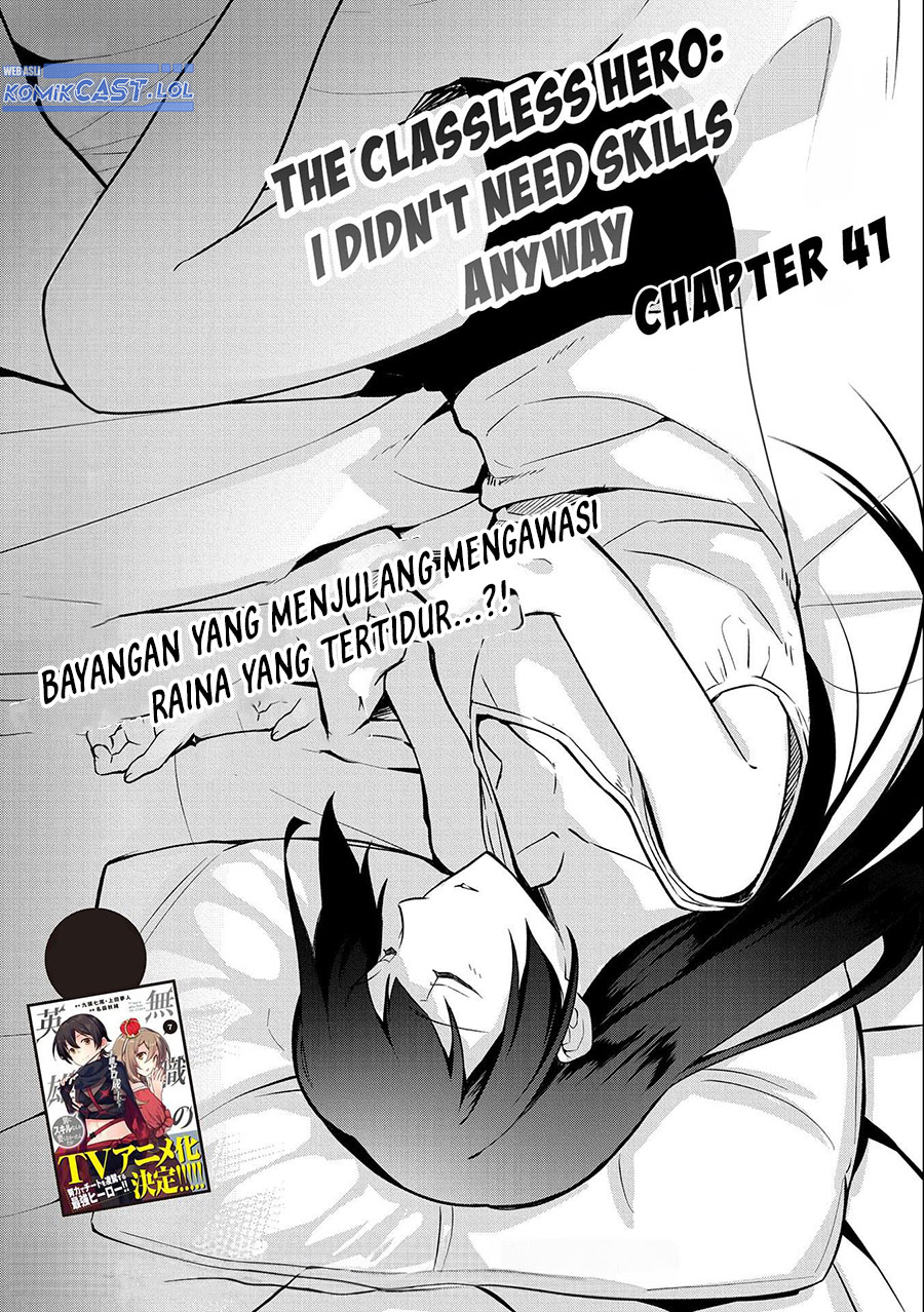 Mushoku no Eiyuu: Betsu ni Skill Nanka Iranakattan daga chapter 41