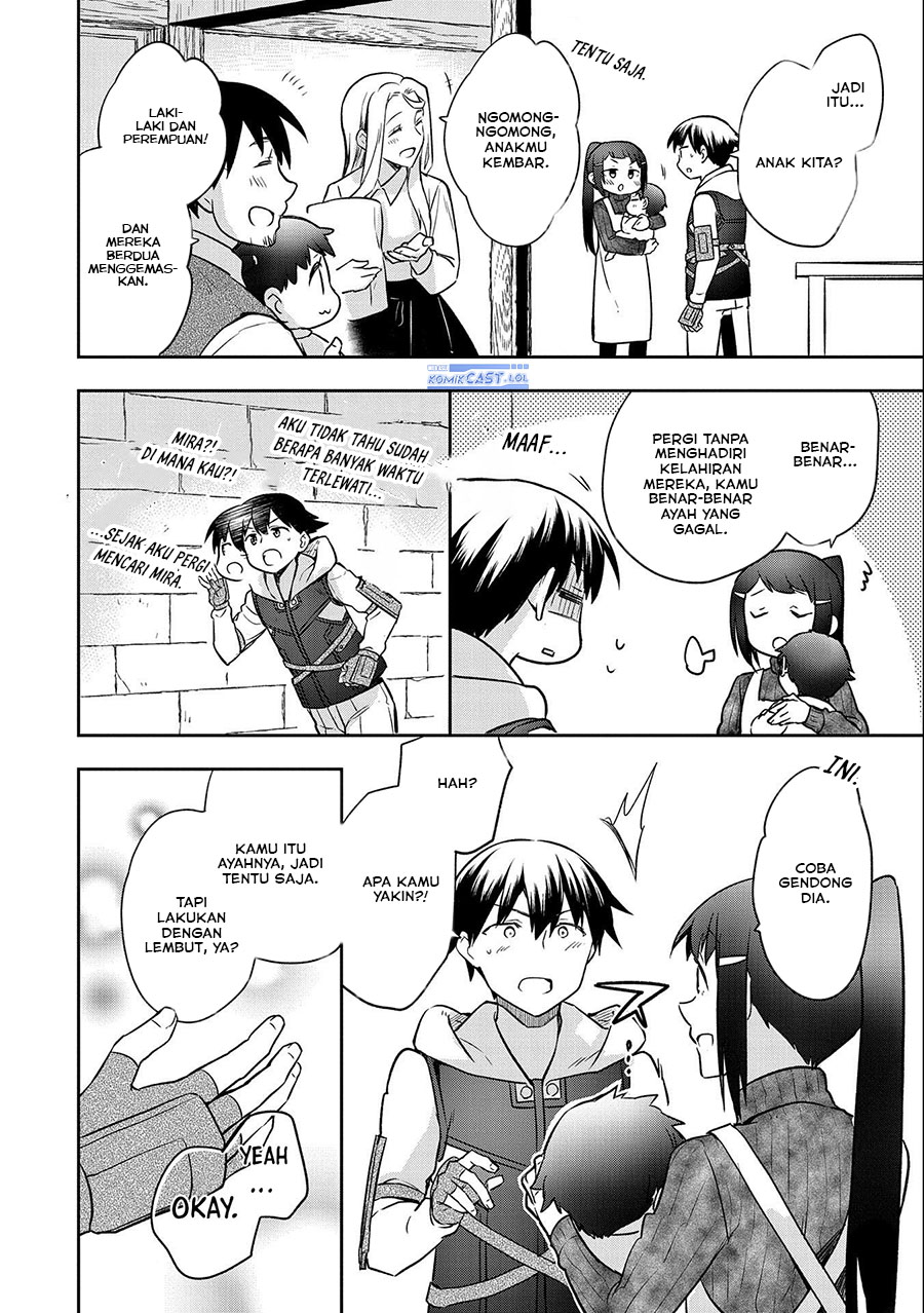 Mushoku no Eiyuu: Betsu ni Skill Nanka Iranakattan daga chapter 41