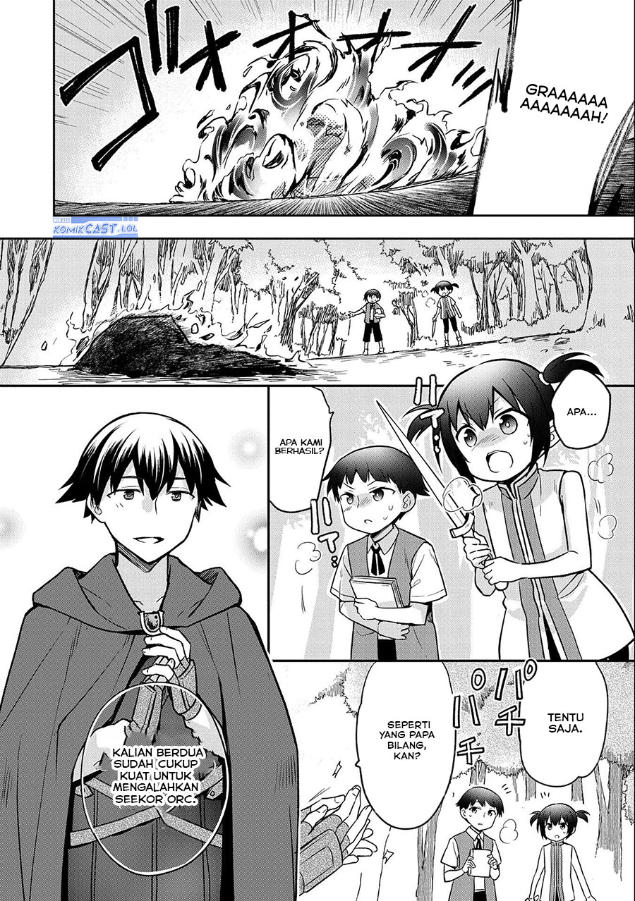 Mushoku no Eiyuu: Betsu ni Skill Nanka Iranakattan daga chapter 41