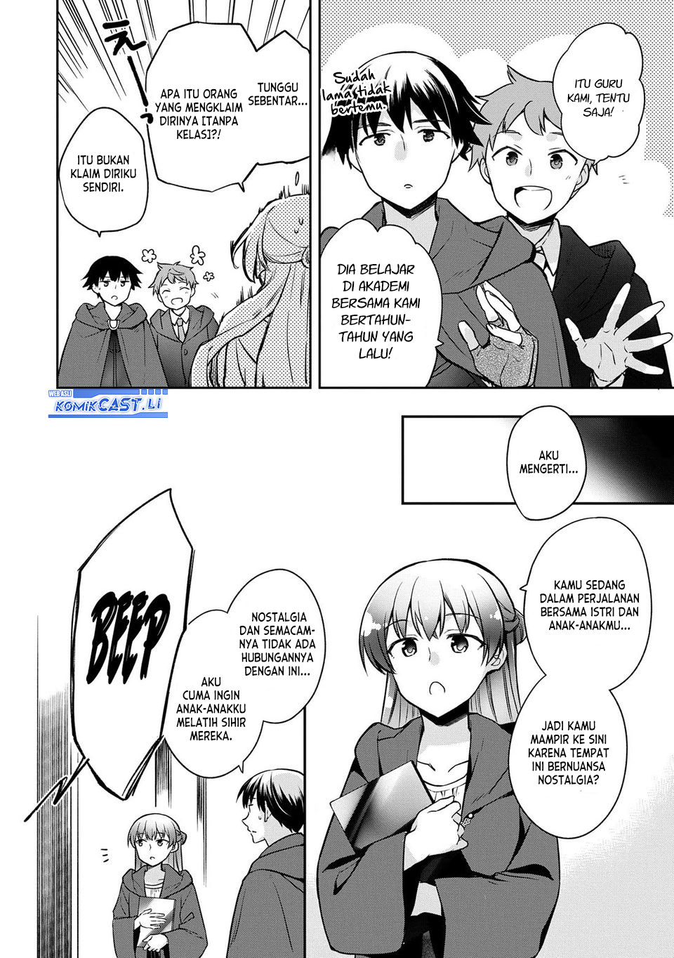 Mushoku no Eiyuu: Betsu ni Skill Nanka Iranakattan daga chapter 45
