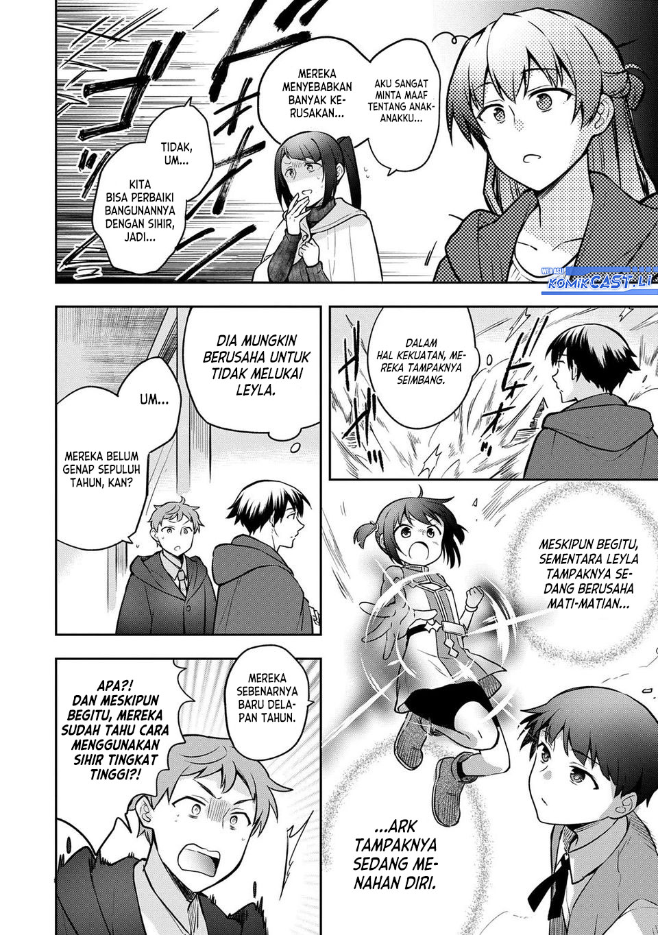 Mushoku no Eiyuu: Betsu ni Skill Nanka Iranakattan daga chapter 45