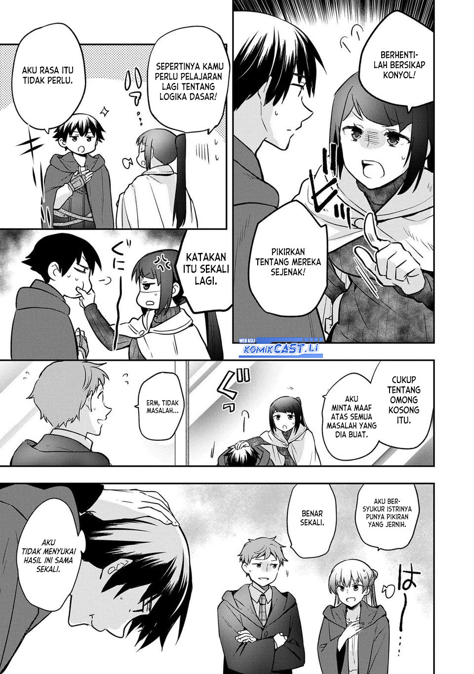 Mushoku no Eiyuu: Betsu ni Skill Nanka Iranakattan daga chapter 45