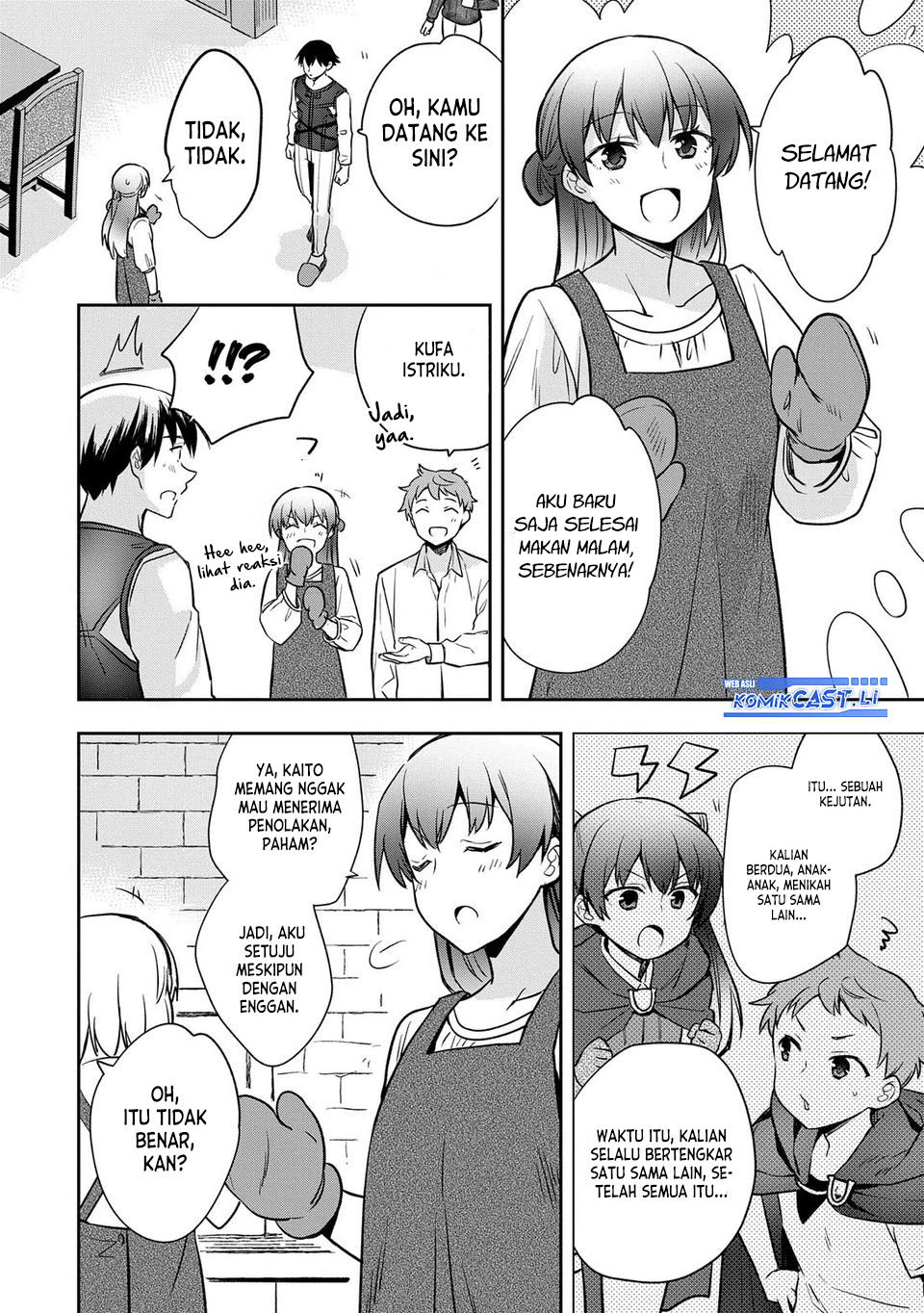 Mushoku no Eiyuu: Betsu ni Skill Nanka Iranakattan daga chapter 45