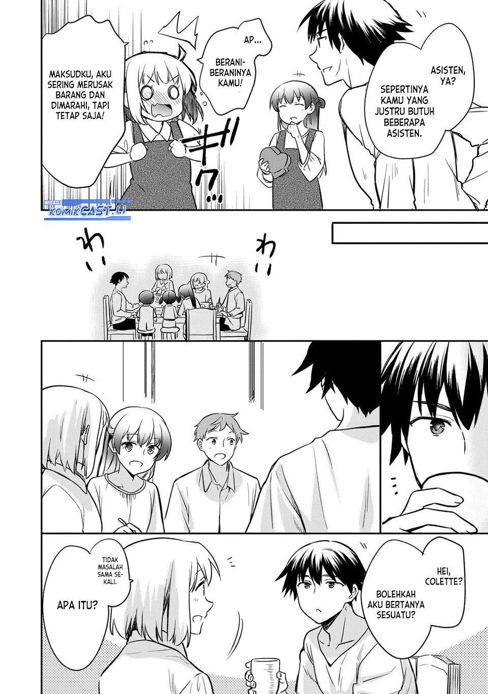Mushoku no Eiyuu: Betsu ni Skill Nanka Iranakattan daga chapter 45